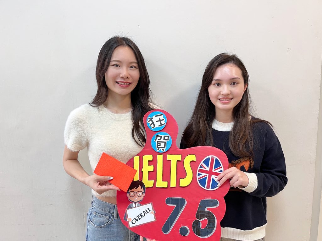 英語蛋學生成果 IELTS 7.5 學生高分案例